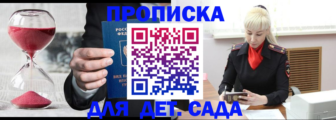 форма 3 в Карасуке